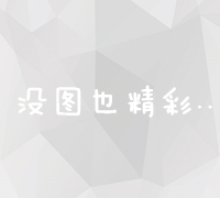 北京专业SEO优化：关键词排名提升策略与效果